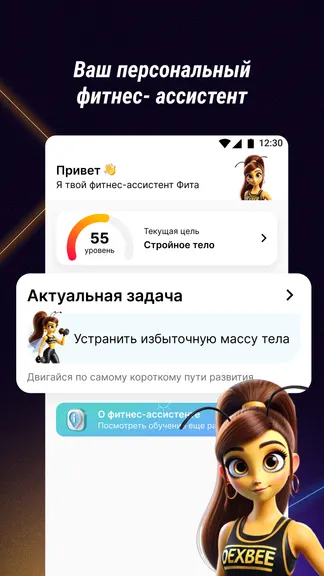 Скриншот 1/5