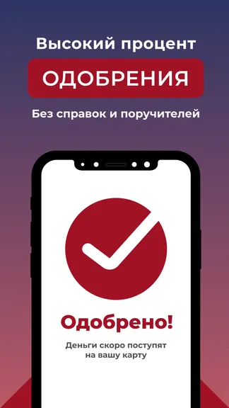 Скриншот 3/4