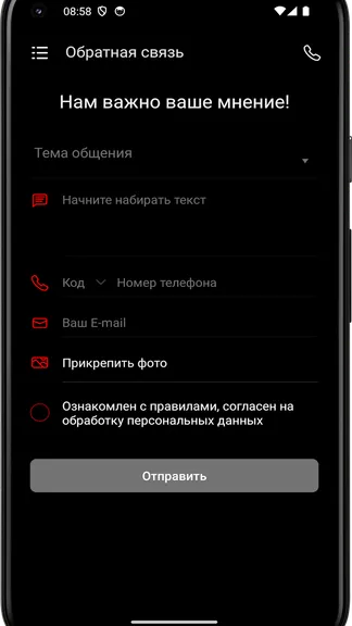 Скриншот 1/4