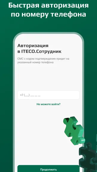 Скриншот 2/7