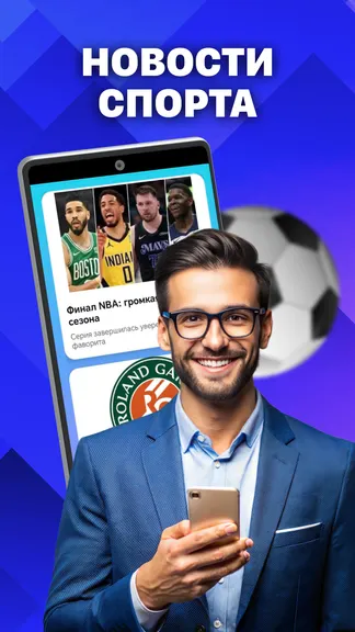 Скриншот 2/4