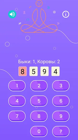 Скриншот 10/10