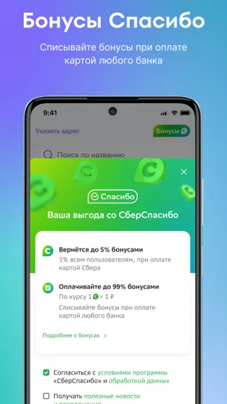 Скриншот 2/6