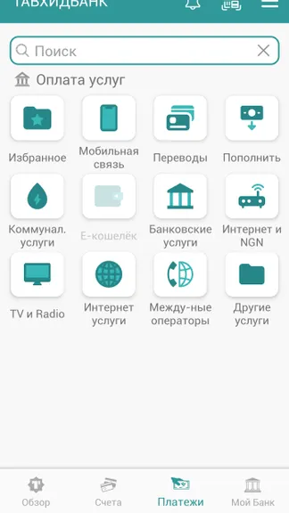Скриншот 2/3