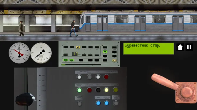 Скриншот 2/7