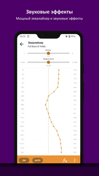 Скриншот 9/9