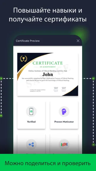 Скриншот 3/7