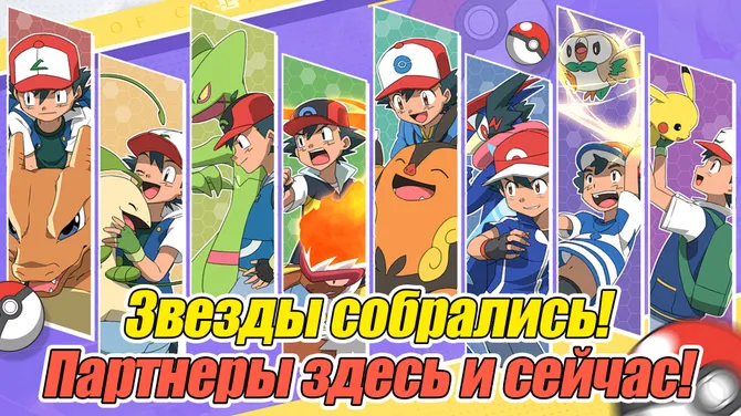 Скриншот 1/5