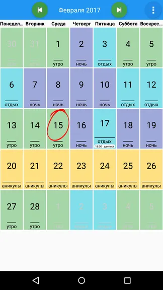 Скриншот 1/5