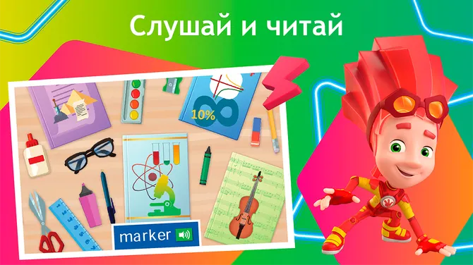 Скриншот 5/7