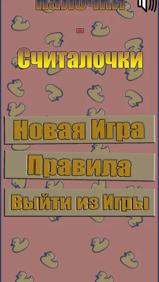 Скриншот 1/4