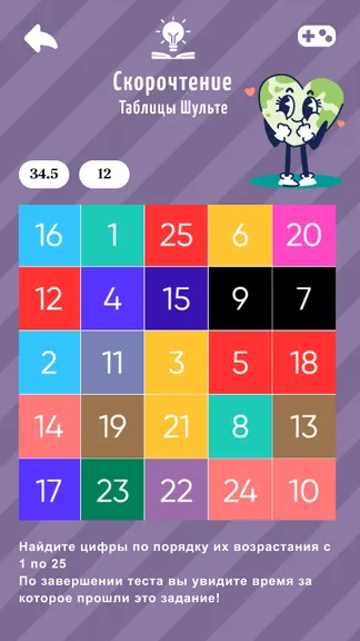 Скриншот 6/7