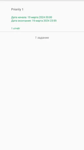 Скриншот 3/4