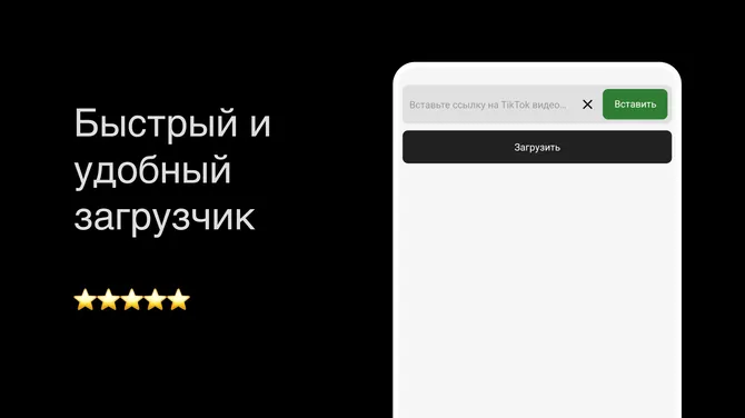 Скриншот 3/4