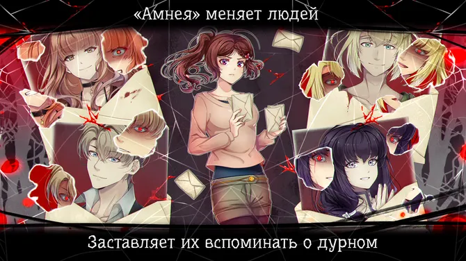 Скриншот 1/10