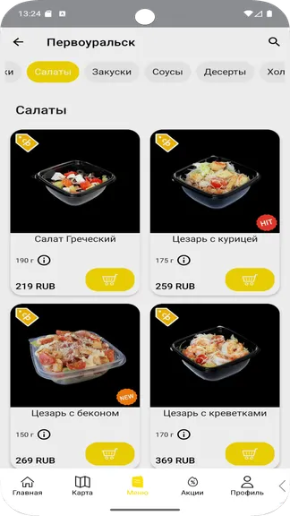 Скриншот 4/5