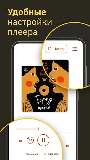 Скриншот 7/8