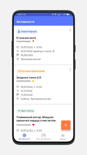 Скриншот 3/7