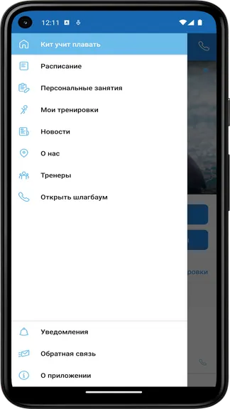 Скриншот 2/4