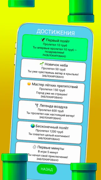Скриншот 3/4
