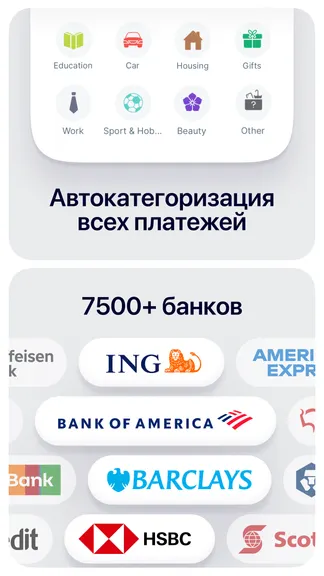 Скриншот 3/6