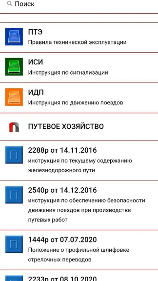 Скриншот 3/10