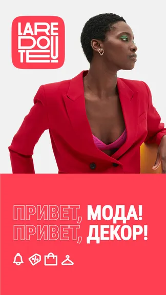 Скриншот 2/8