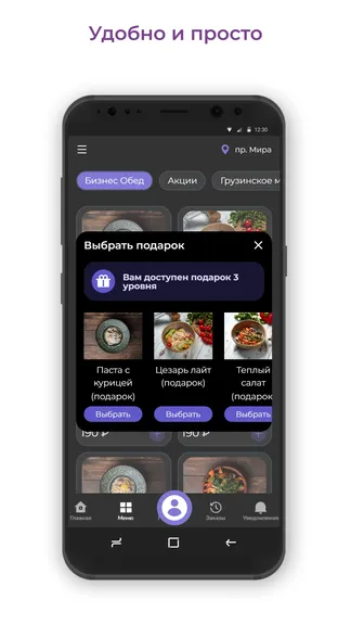 Скриншот 3/3