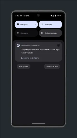 Скриншот 1/4