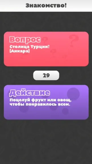 Скриншот 3/3