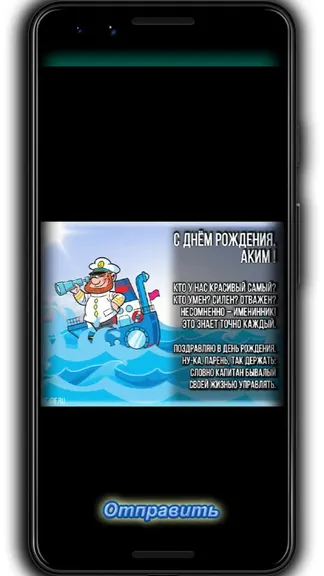 Скриншот 7/7