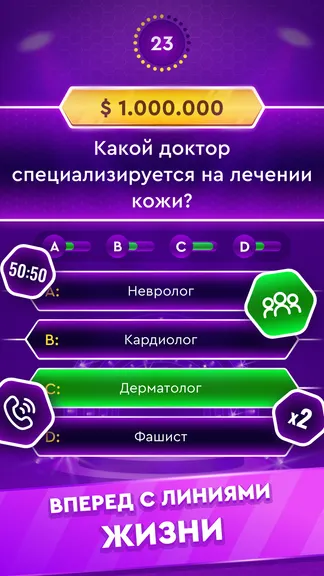 Скриншот 6/7