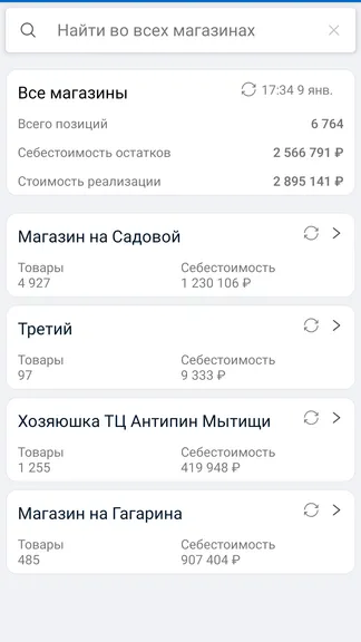 Скриншот 5/8