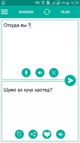 Скриншот 2/4