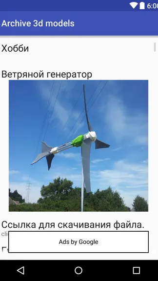 Скриншот 5/9