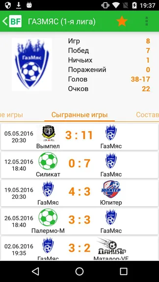 Скриншот 2/6