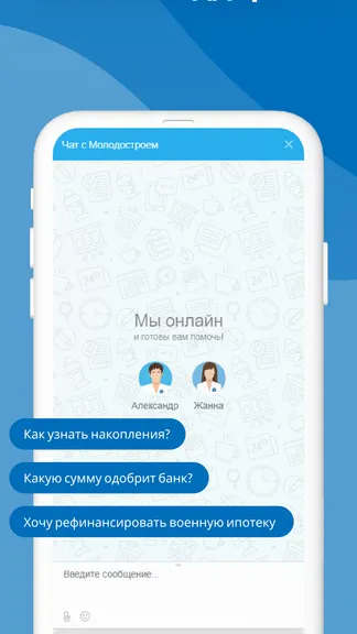 Скриншот 3/9