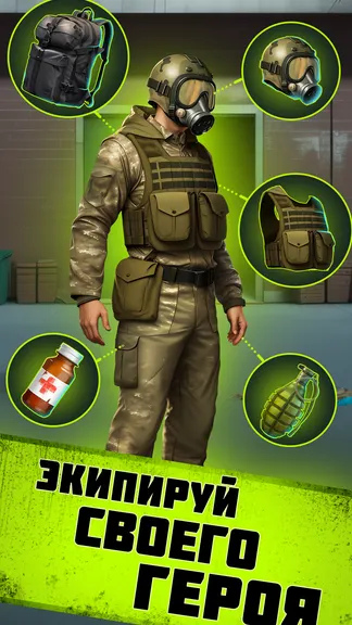 Скриншот 8/8