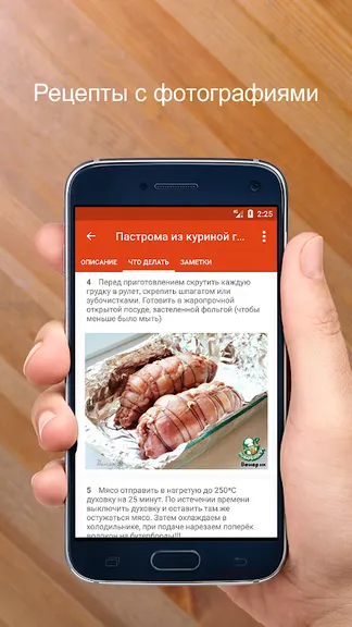 Скриншот 5/5