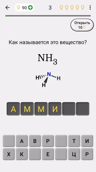 Скриншот 2/5