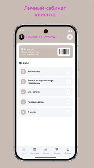 Скриншот 2/3