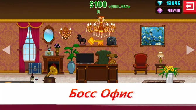 Скриншот 5/8