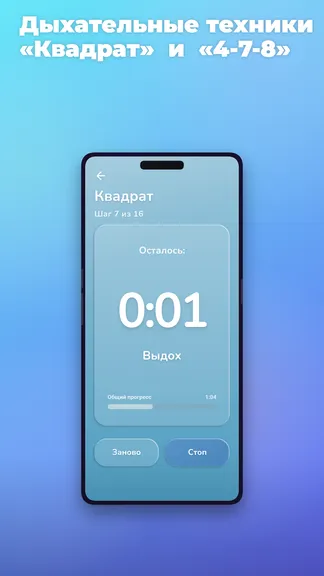 Скриншот 3/6