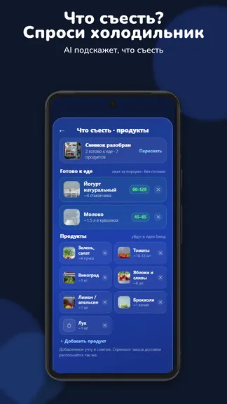 Скриншот 2/10