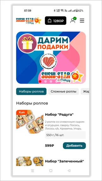 Скриншот 2/4