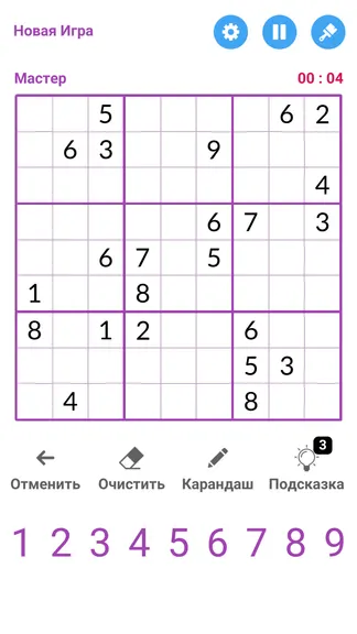 Скриншот 2/5