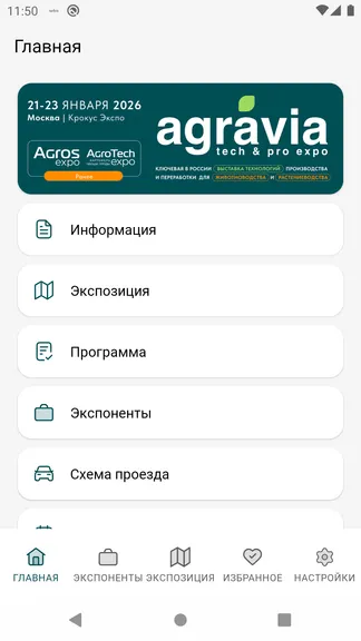 Скриншот 1/5