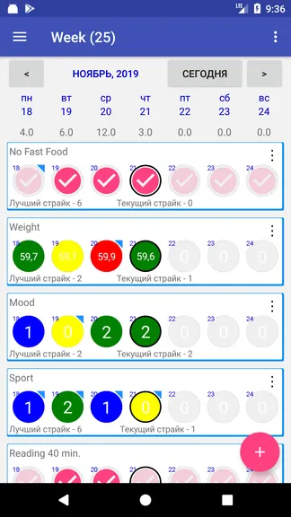 Скриншот 1/3