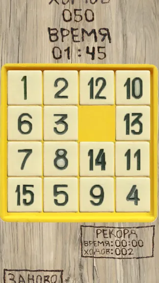 Скриншот 3/3