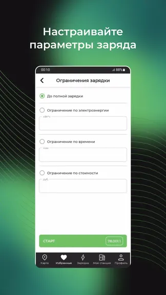 Скриншот 3/5